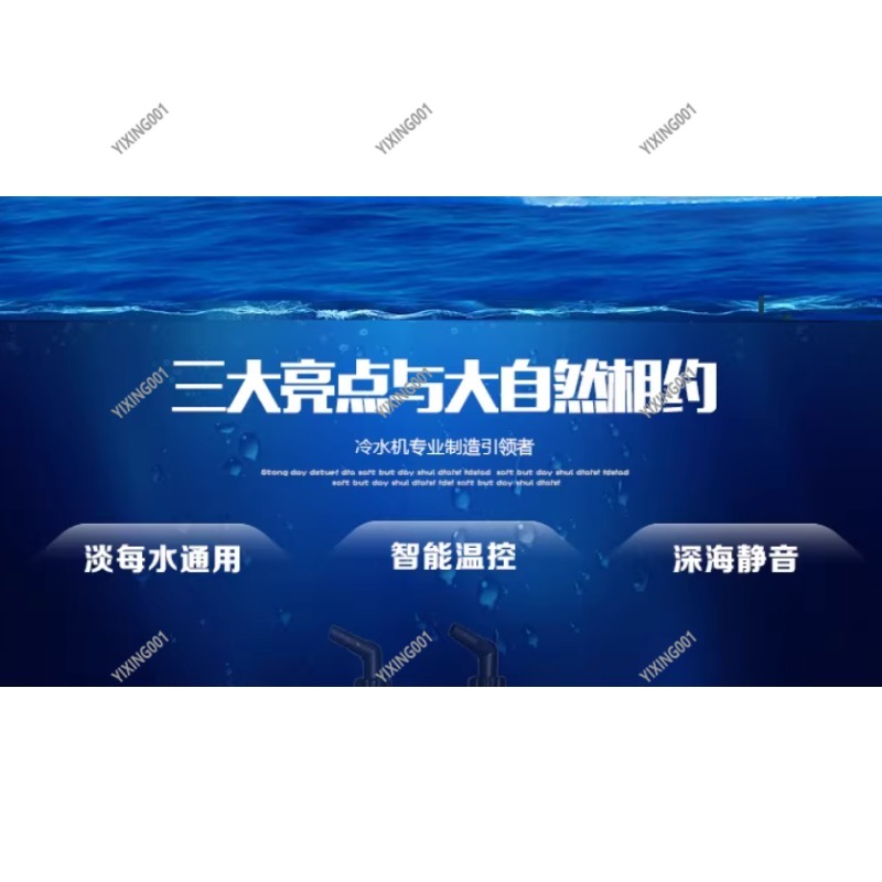 28A/52A/66A/90A Water Chiller  - đánh giá và giá Reef Aquarium